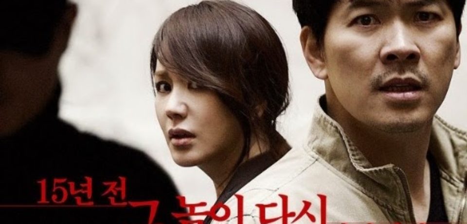 Korean movie Montage inspires Hindi film TE3N