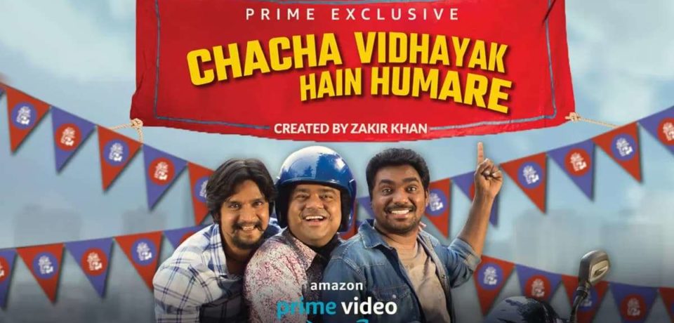 Chacha Vidhayak Hain Humare – Season 1