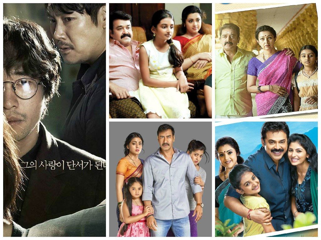 Drishyam Suspect X Movie Poster