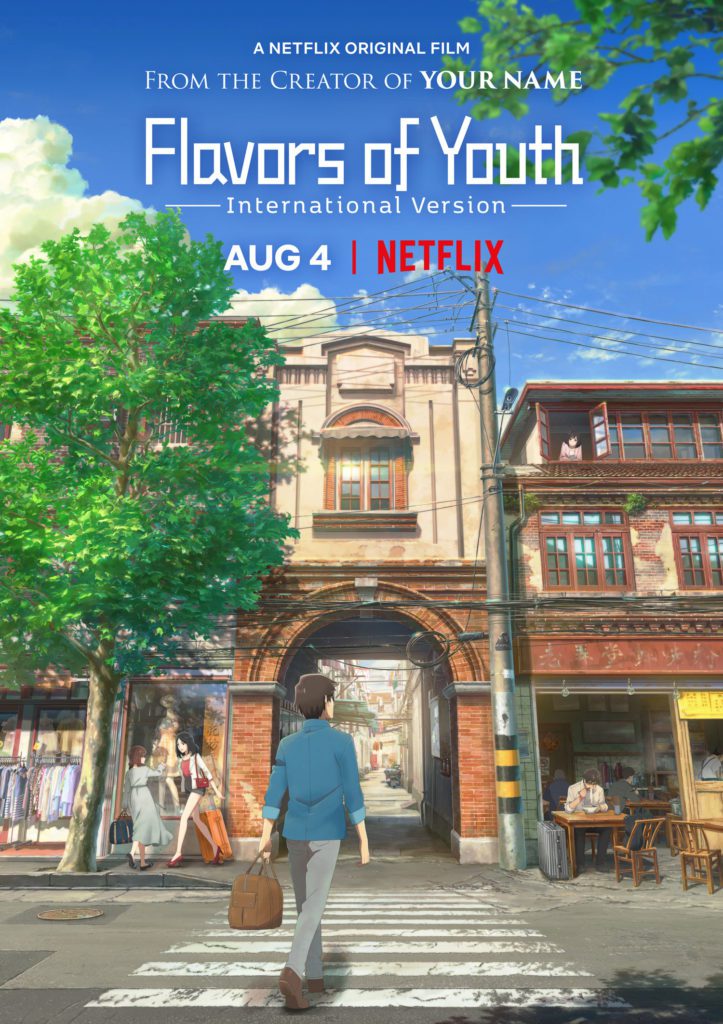 Flavors of Youth Shikioriori Movie Poster