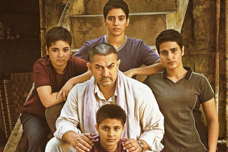 dangal movie online deshit