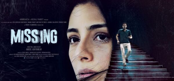 “Missing” (2018) Film Review: Bajpayee & Tabu Shine in Gripping Mystery