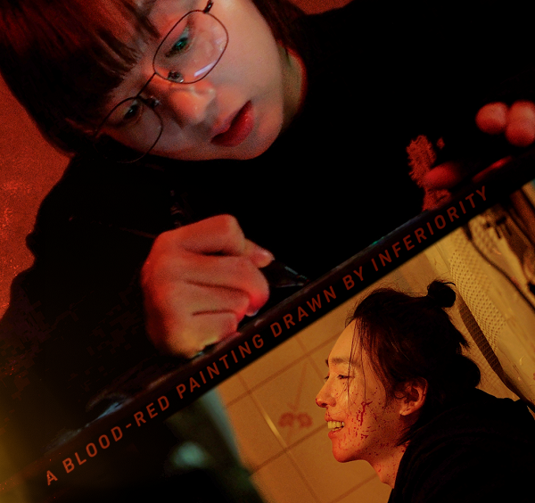 Commission (2025) – Korean Thriller About Dark Web, Art & Murder