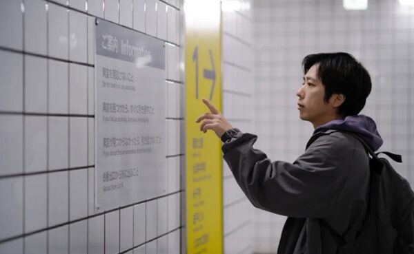‘Exit 8’ Brings Subway Horror to the Big Screen