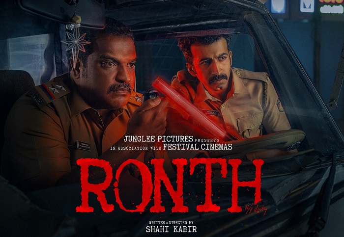 ‘RONTH’ Delivers a Gritty Night Patrol Drama
