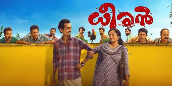 Dheeran (2025) – A Quirky Road-Trip Comedy with a Rustic Twist