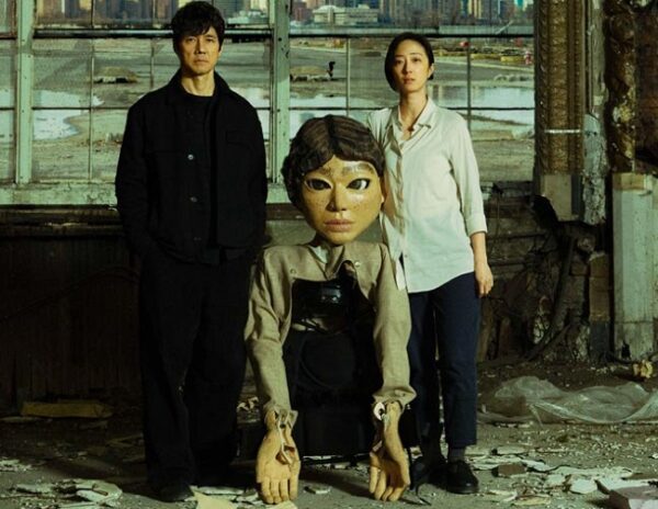 Dear Stranger (2025): Japanese Thriller Explores Family, Identity, and Grief