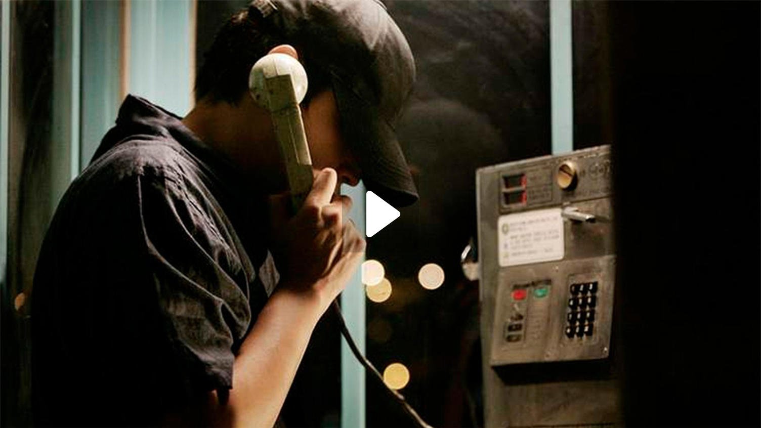 Voice of a Murderer (2007) Korean thriller poster
